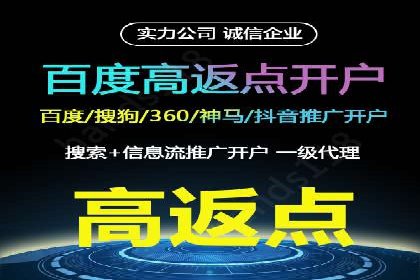 百度竞价托管助力企业增长案例