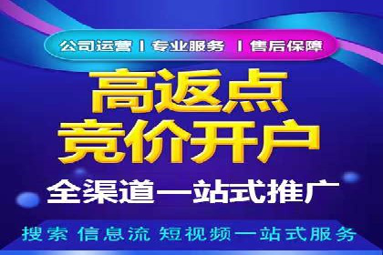 深度解析：信息流推广在电商行业的实战案例