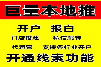 实战案例：SEM广告投放如何实现快速转化